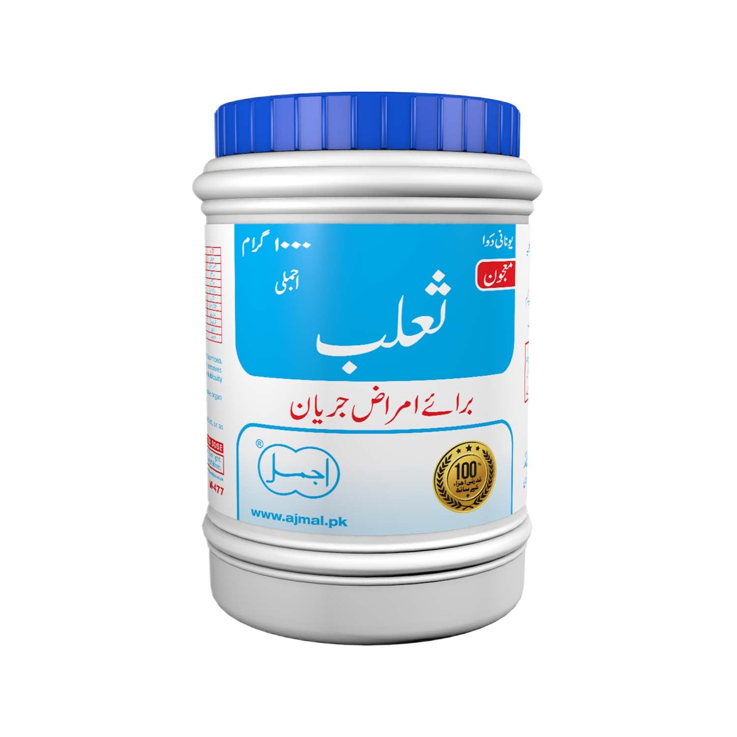 Majun Salab - Ajmal Dawakhana